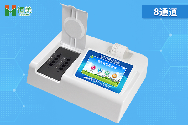 農藥殘留快速檢測儀.jpg 農藥殘留快速檢測儀.jpg