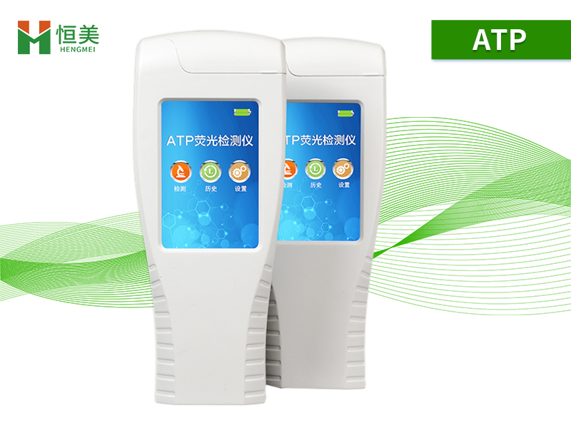 atp熒光檢測儀.jpg atp熒光檢測儀.jpg